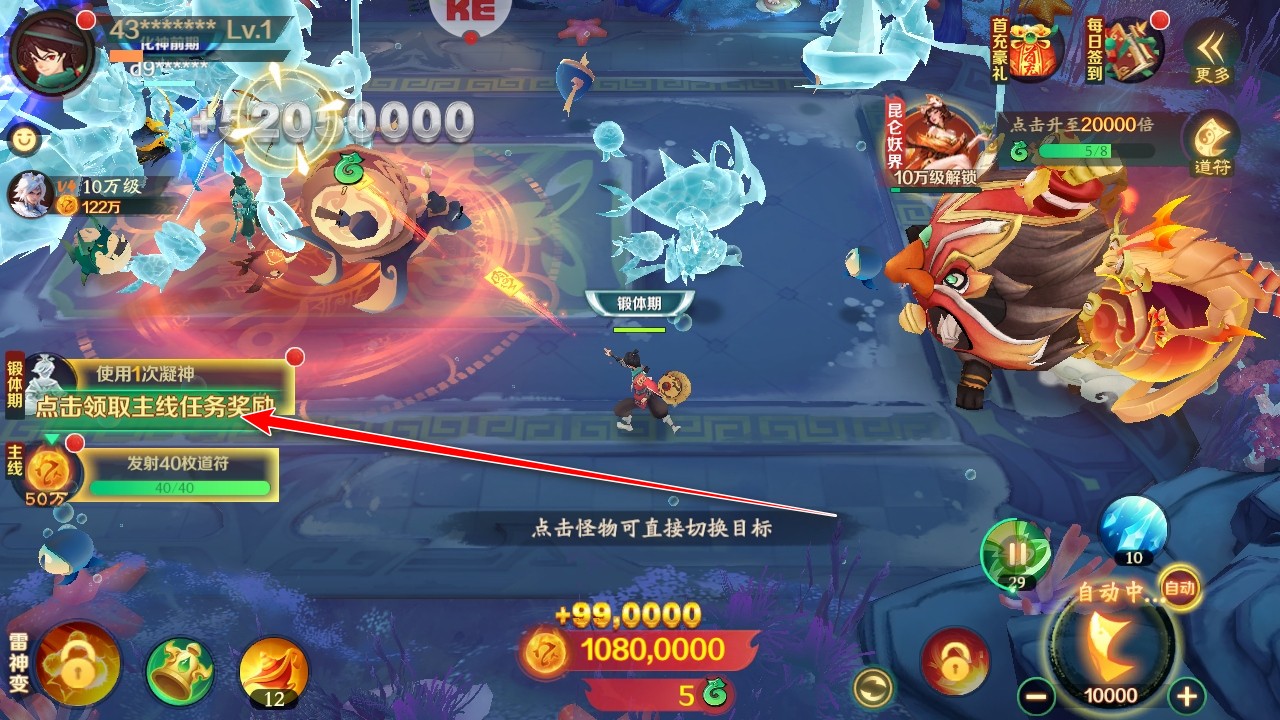 新仙魔九界波克官方正版 新仙魔九界波克官方正版