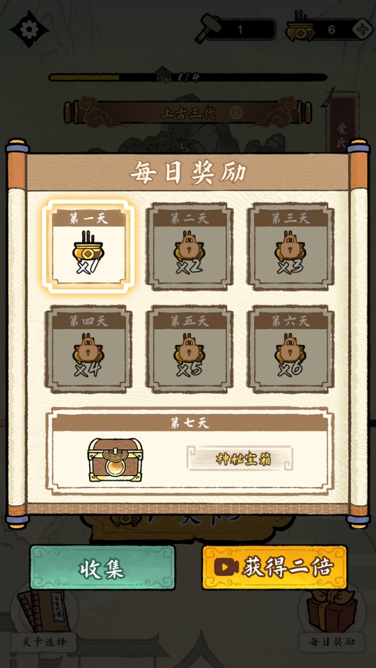 家族重开模拟游戏 1.0.0安卓版