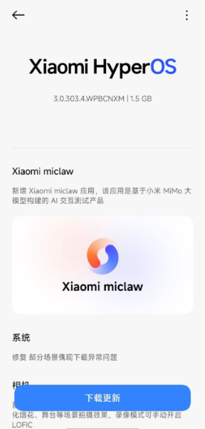 Xiaomi miclaw安装包 Xiaomi miclaw安装包