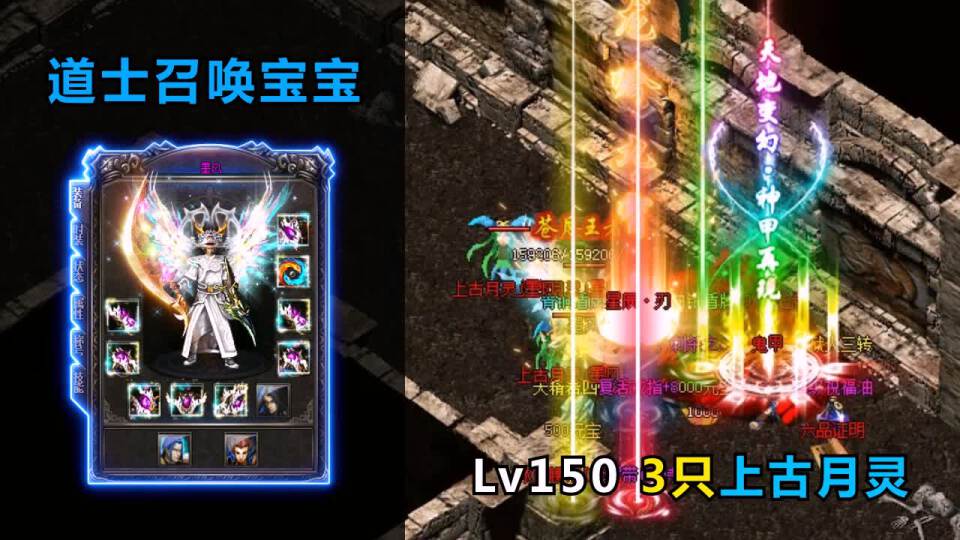 热血传说之狂暴传奇手机版 4.3.0安卓版