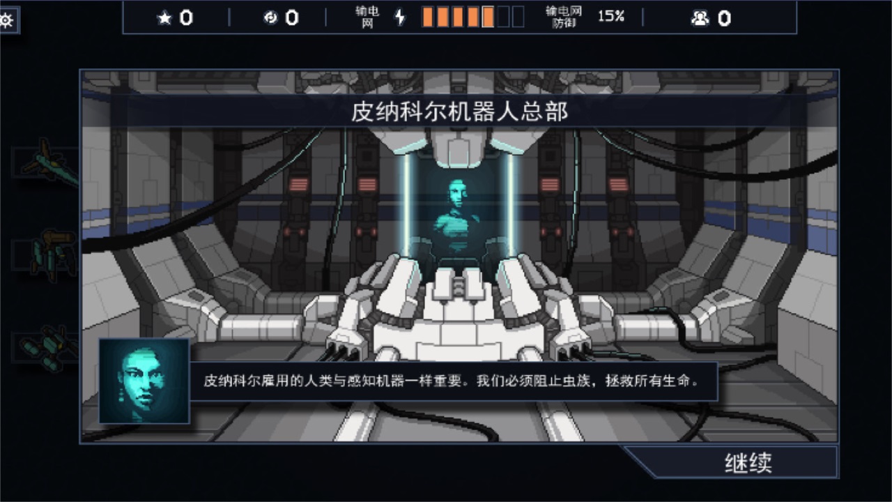 陷阵之志最新版本 1.2.100中文版
