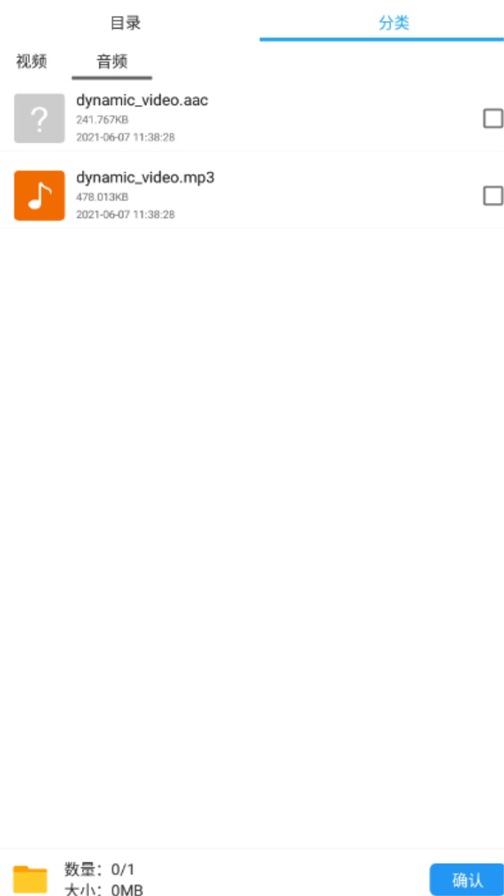浮云音频降噪app 1.3.7安卓版