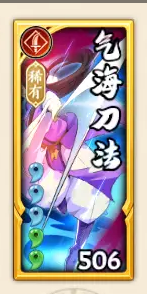 无名江湖游戏