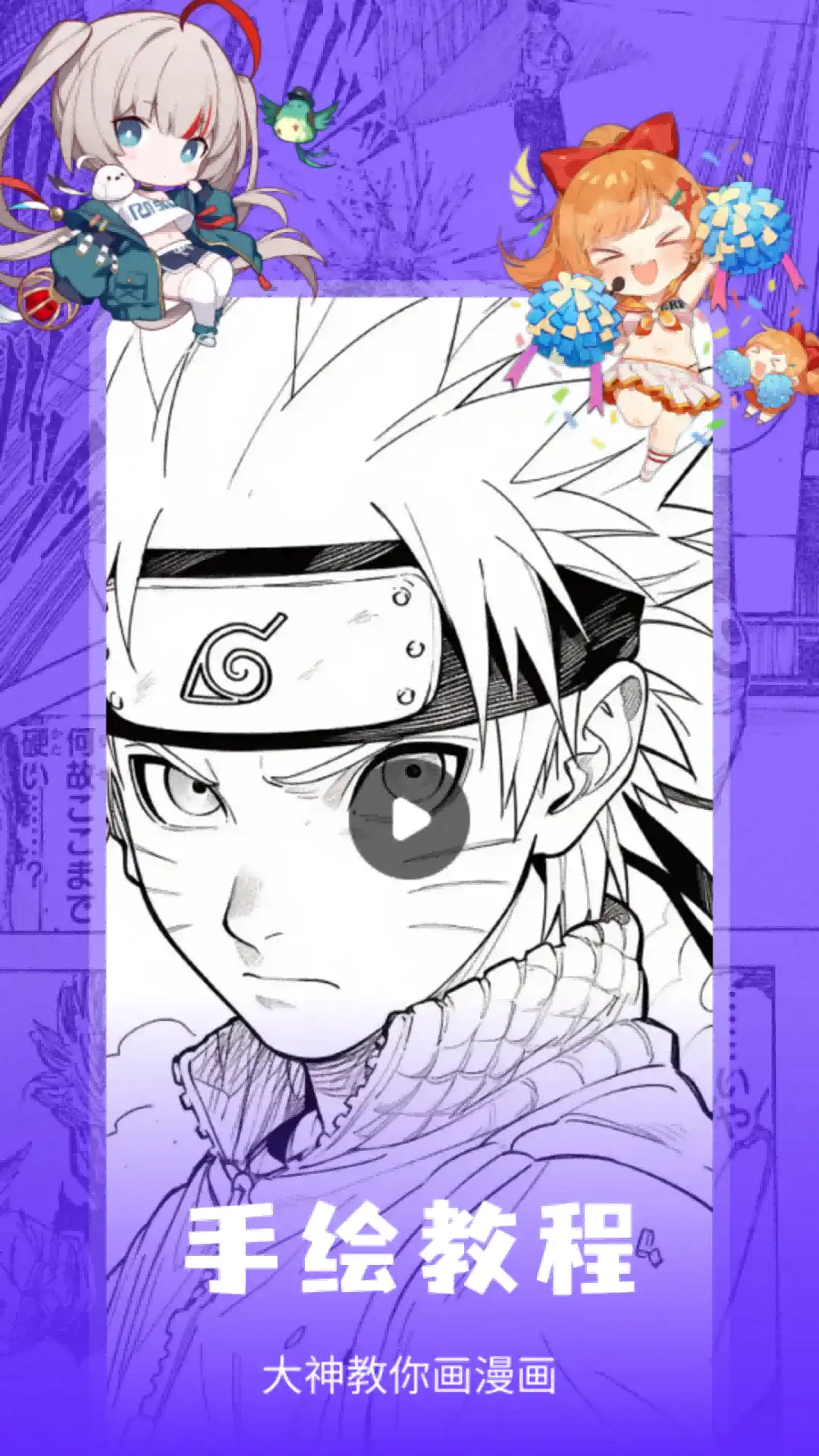 酷漫熊漫画app免费无广告