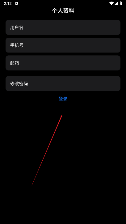 果真云电脑手机版 果真云电脑手机版