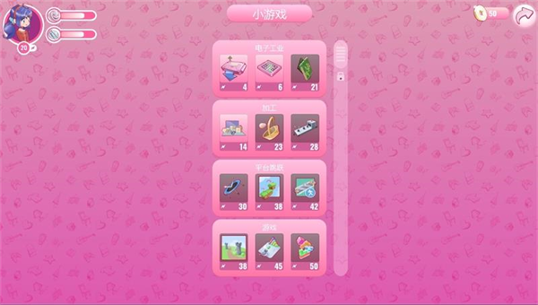 米塔miside正式版免费 8.0.2安卓版
