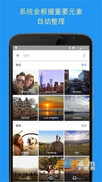 Google相册app官方版v7.72.0官方安卓版