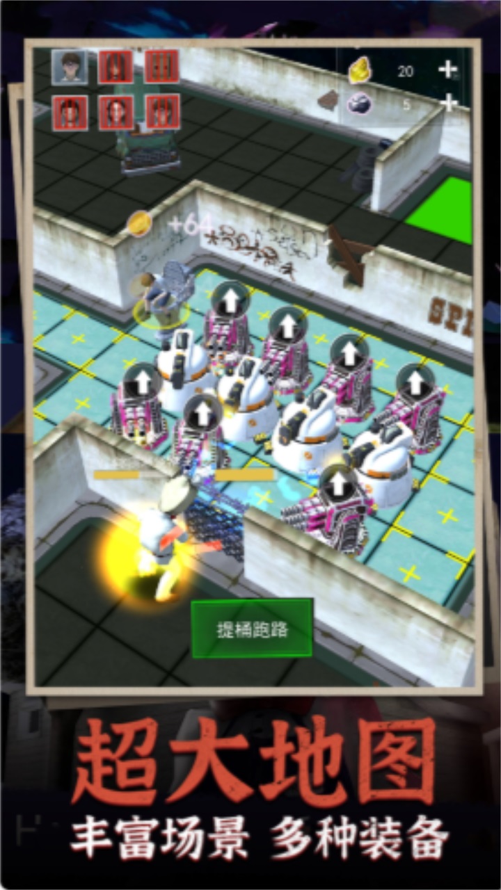 猛鬼躺平3d