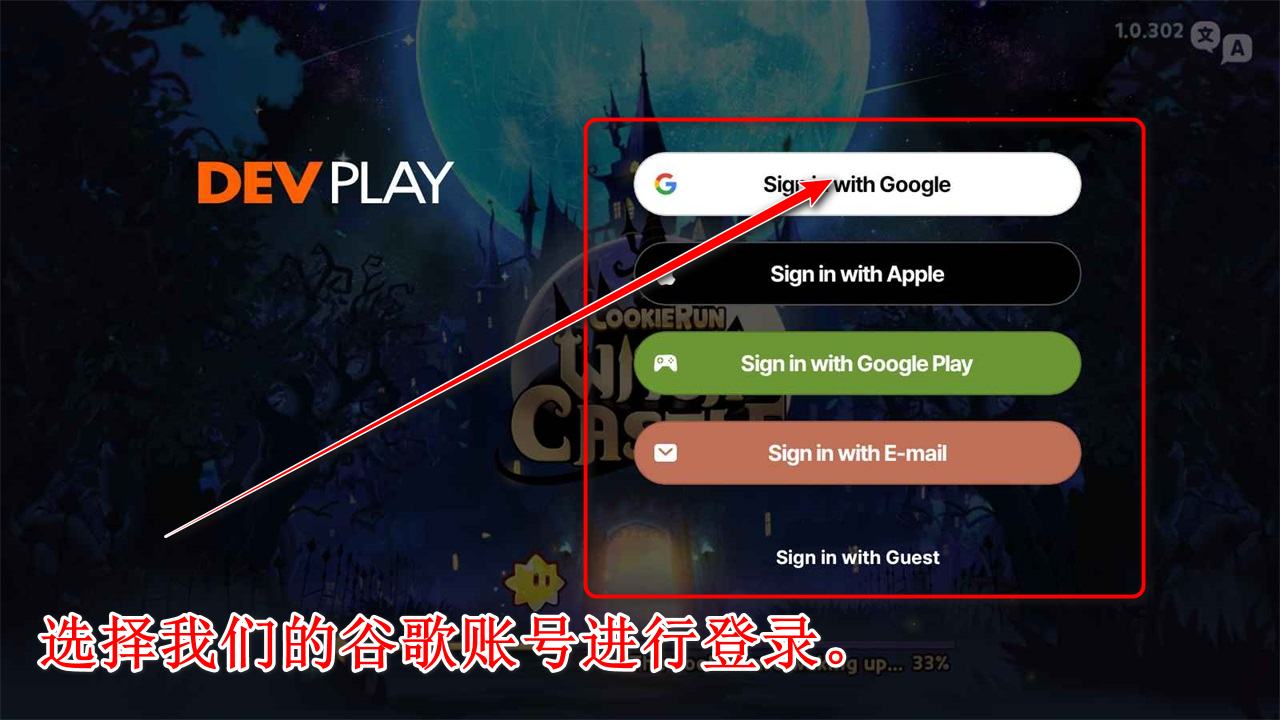 姜饼人魔女之城游戏(Cookie Run Witch Castle) 姜饼人魔女之城游戏(Cookie Run Witch Castle)