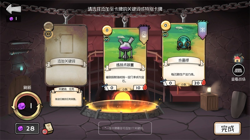 3分钟英雄破解版无限金币无限钻石版 1.44最新版