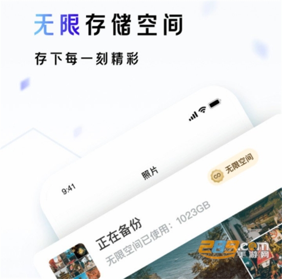 一刻相册免费版 一刻相册免费版