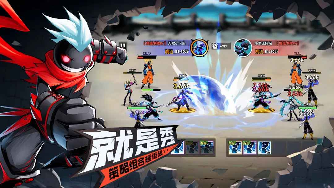 火柴人无限游戏 1.5.1安卓版