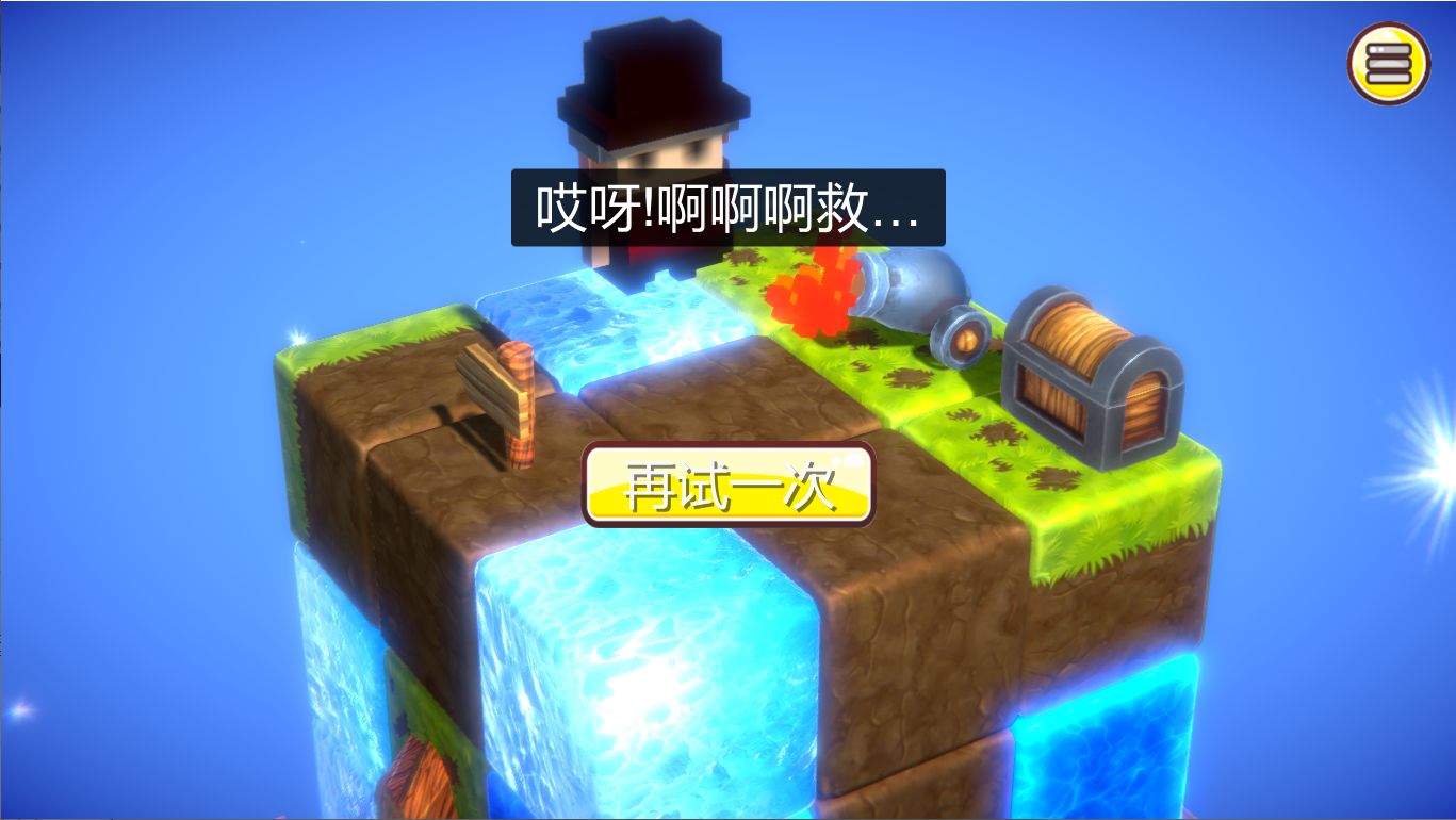 夺宝蠢兵 1.6.2安卓版