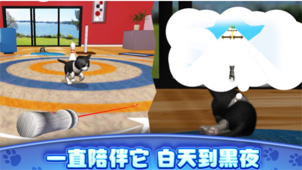 真实模拟宠物 1.0.1安卓版