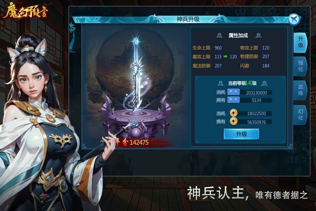 魔幻预言最新版本 魔幻预言最新版本