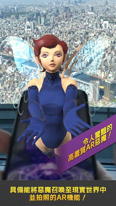 D×2真女神转生无限生命蓝量 4.3.01手机版