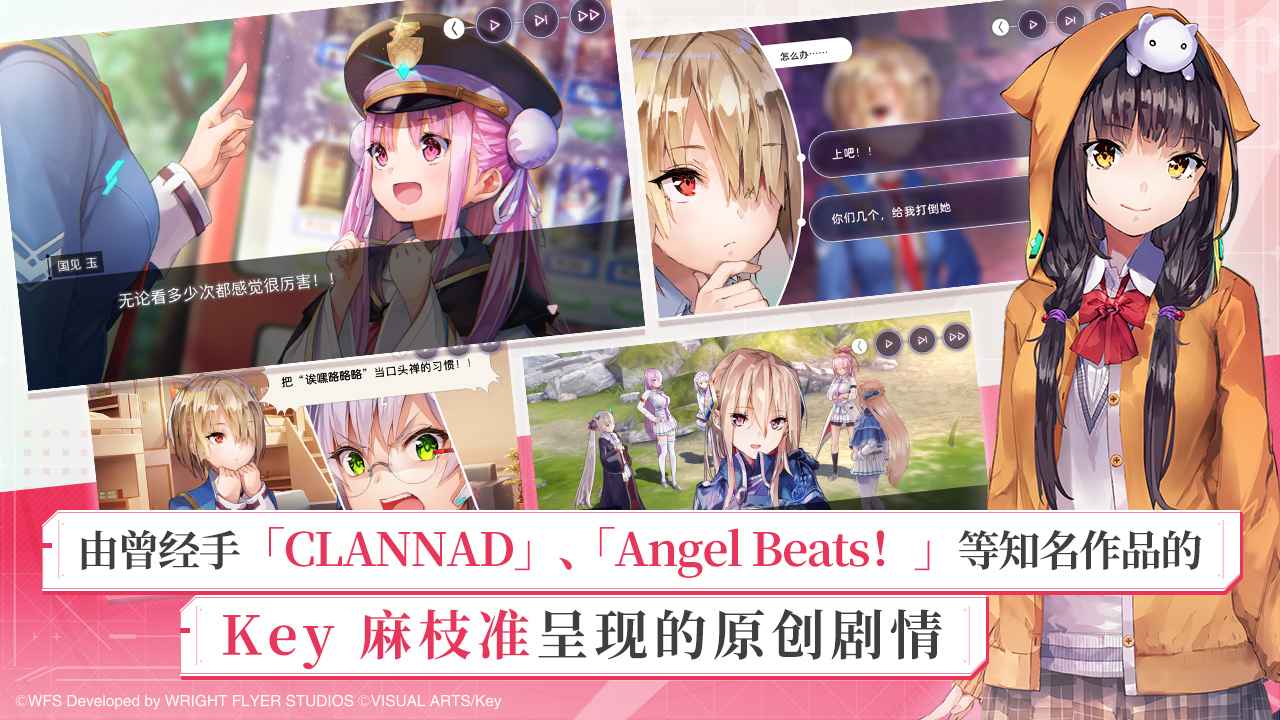 炽焰天穹国服官方版 4.11.5安卓版