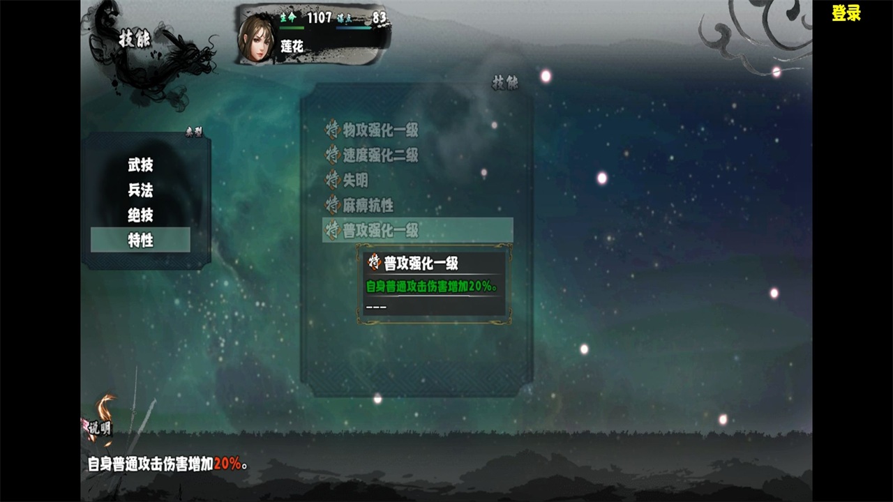 幻想吞噬天地 1.1.18最新版