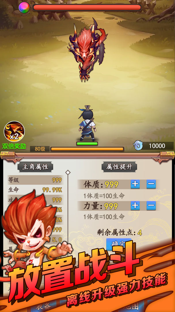 道长模拟器破解版 道长模拟器破解版