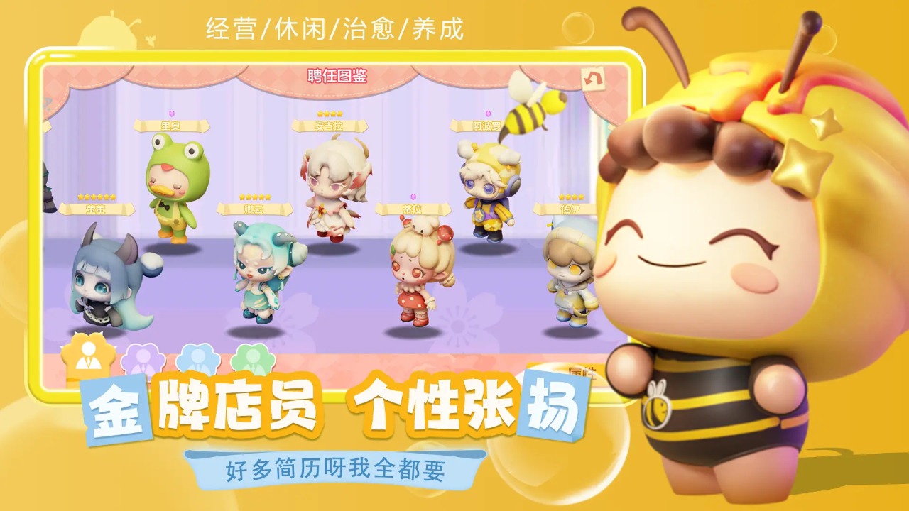 梦想乐园正版 1.1.1安卓版