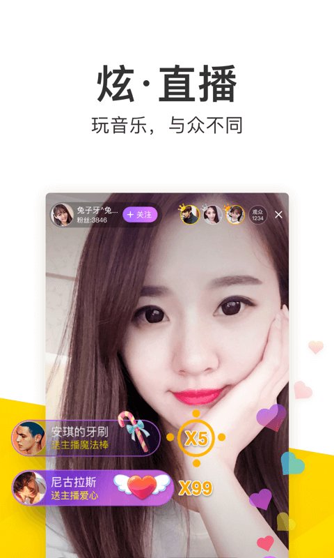 酷我音乐vip解锁无广告版