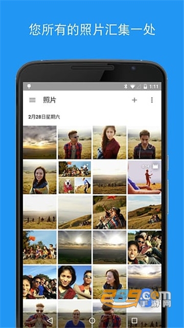 google相册中国版安卓版下载2026最新版v7.72.0最新版