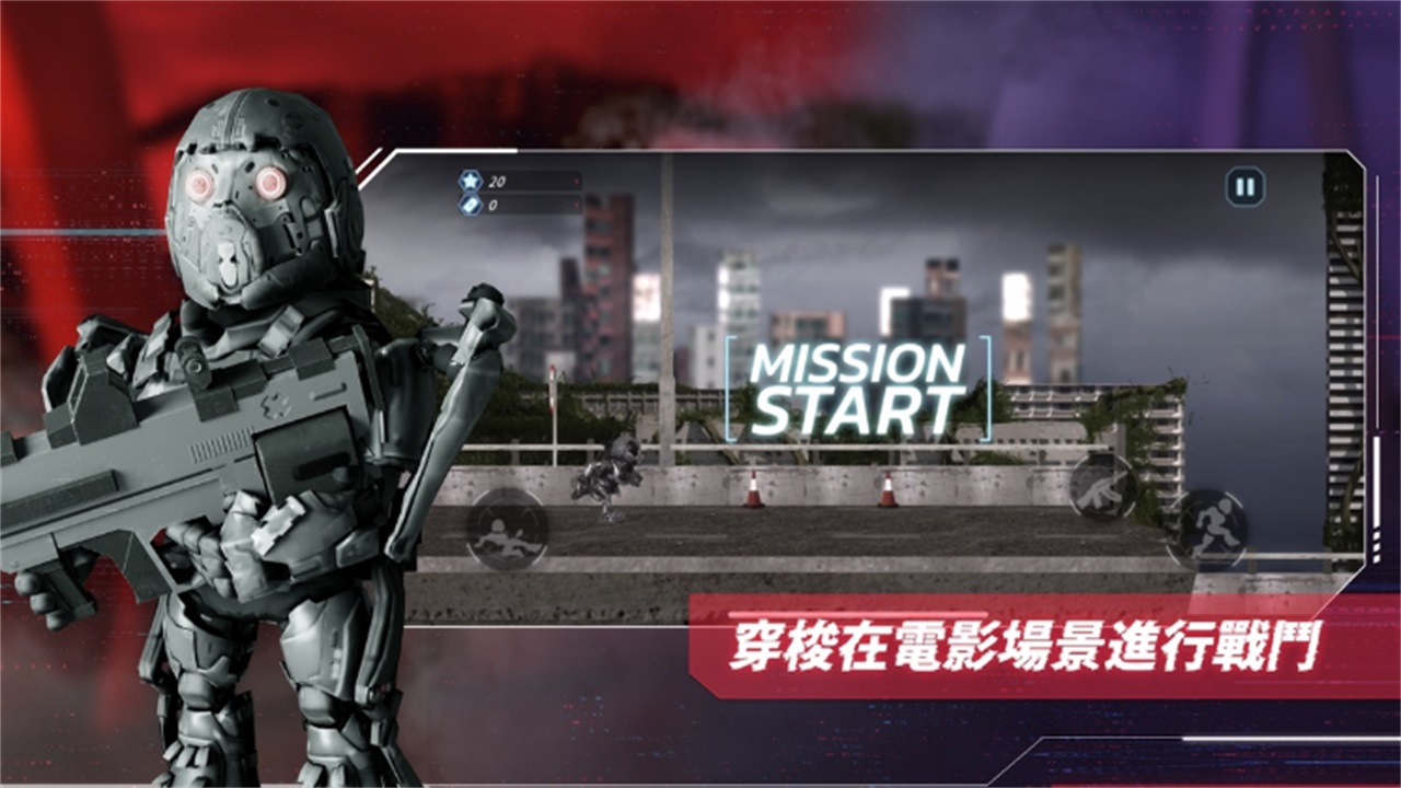 明日战记 0.0.3安卓版