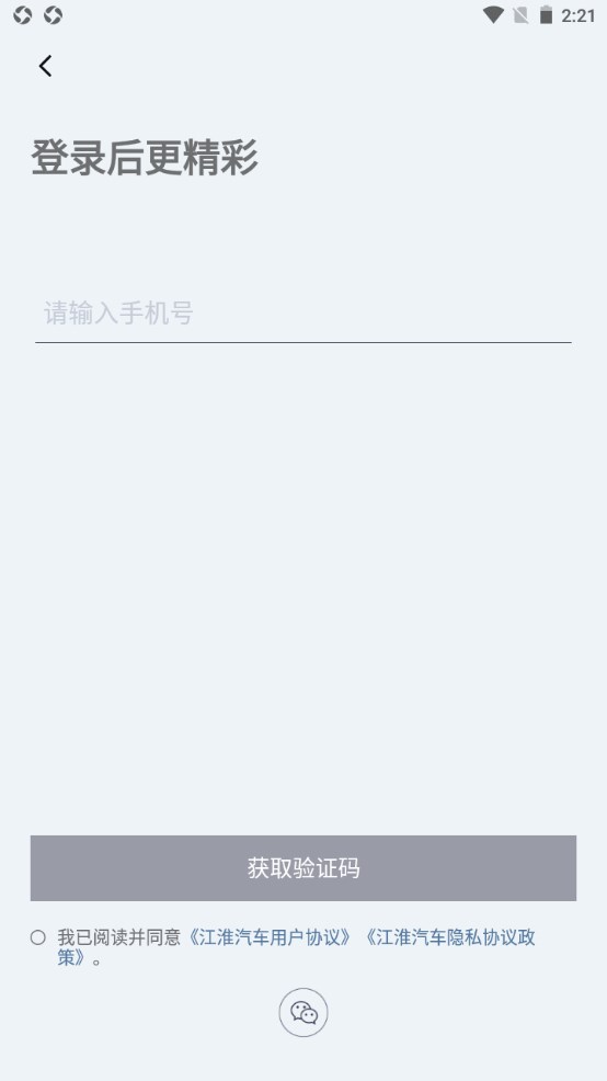 江淮瑞风最新版 江淮瑞风最新版