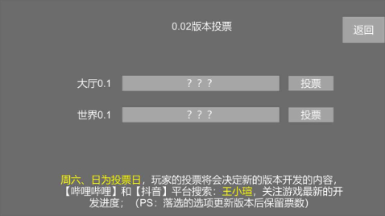 重启末世 0.11T8最新版