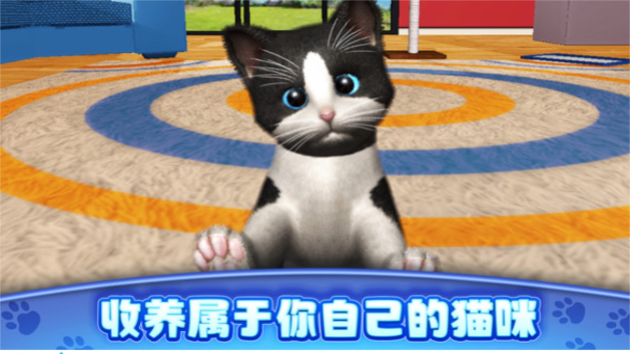 真实模拟宠物 1.0.1安卓版