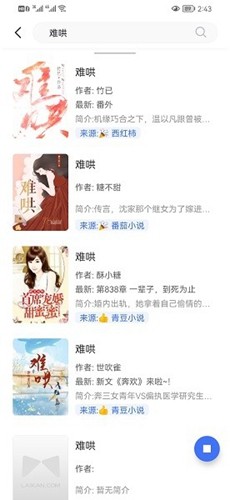 冰川小说无广告