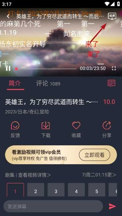 囧次元1.5.6.6无广告