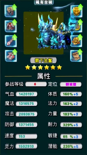 神武剑尊安卓版 1.6.0.000最新版