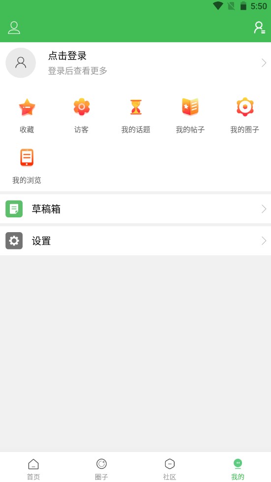 云上凉山 1.0.0安卓版