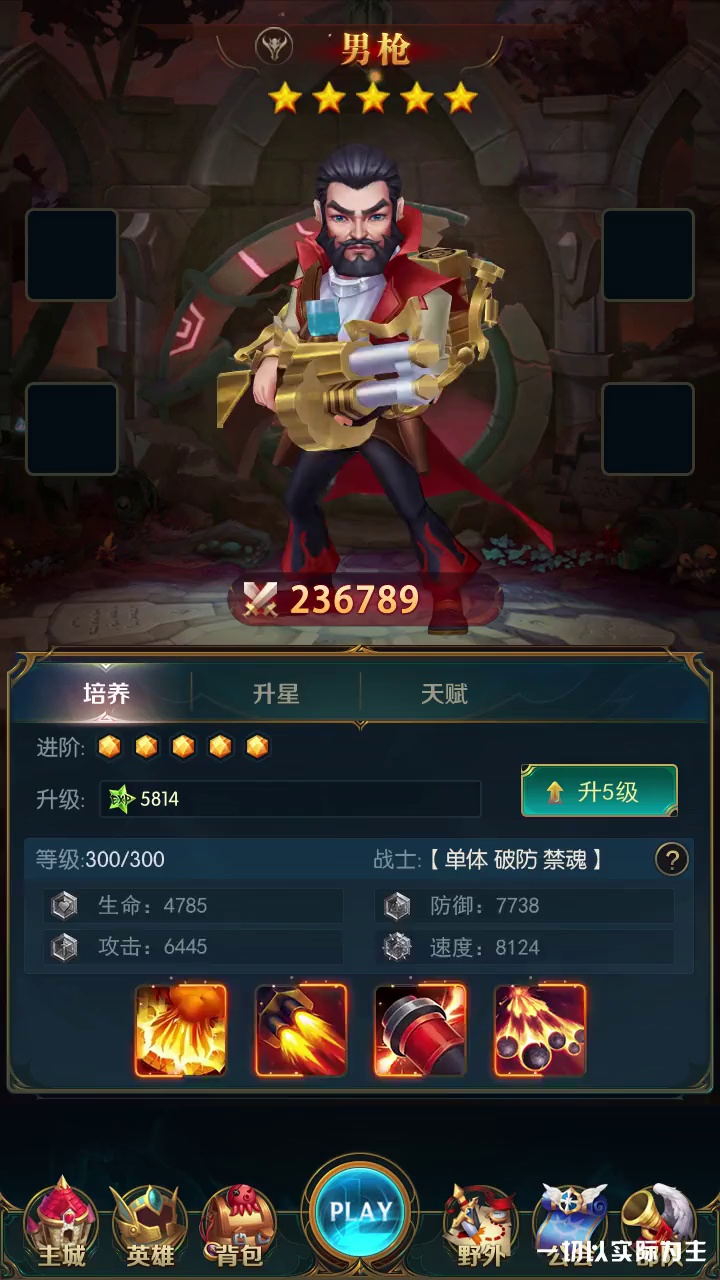 双城对决手游 1.0.2安卓版