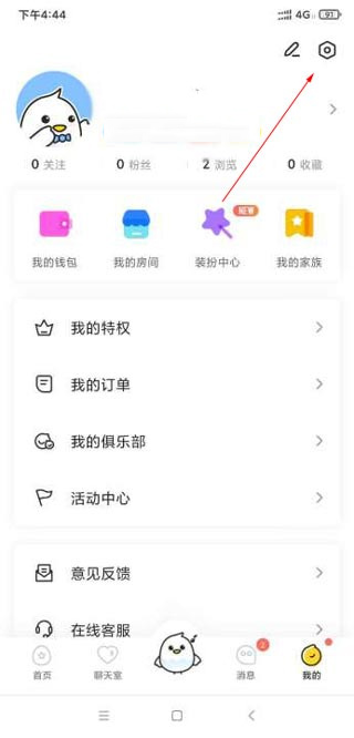 不鸽语音 不鸽语音