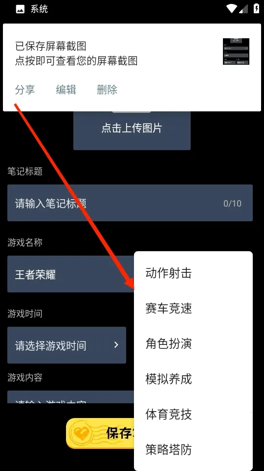 悟饭畅玩(游戏盒子平台) 悟饭畅玩(游戏盒子平台)