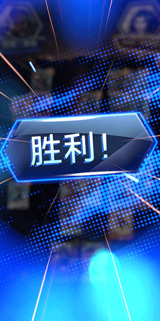 漫威终极逆转官方版 122.0.0安卓版