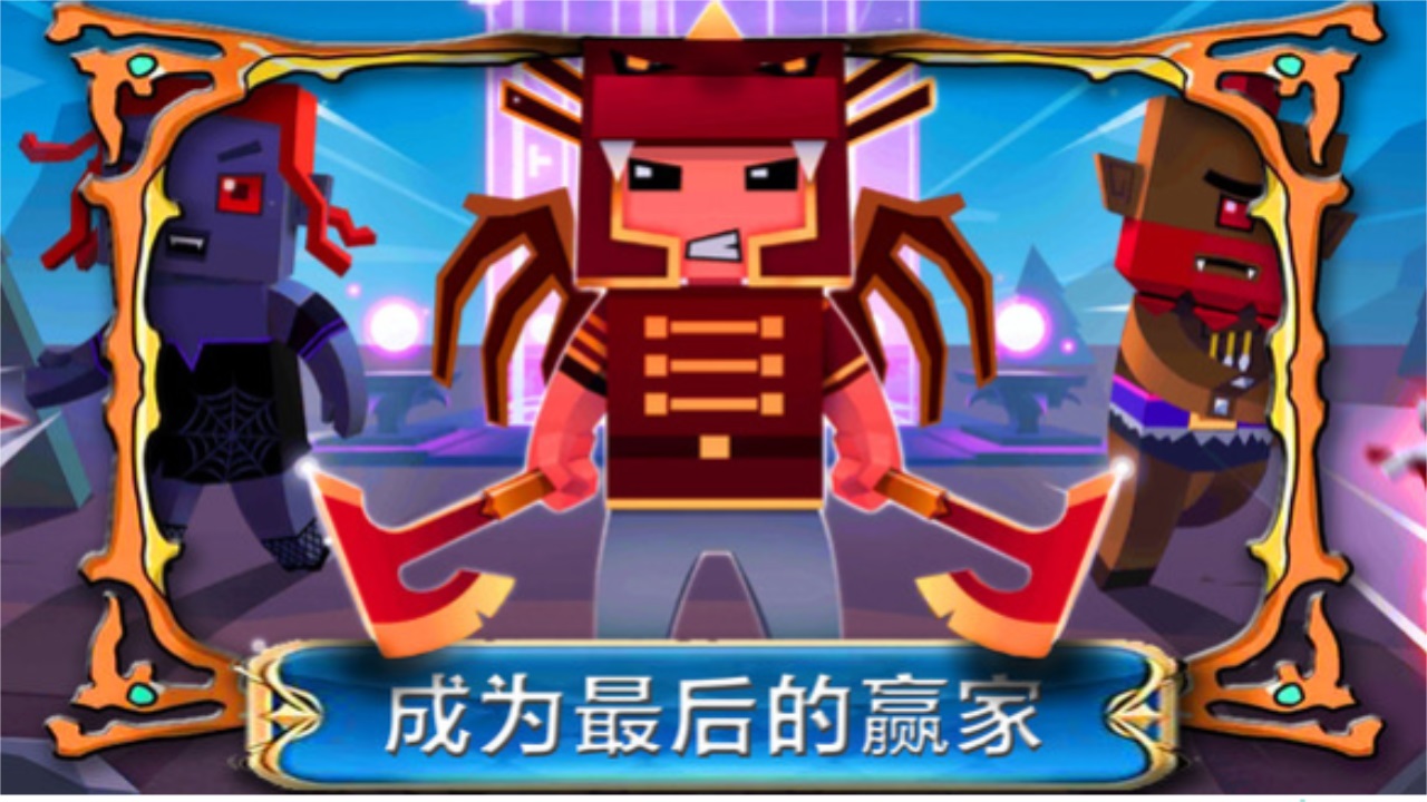 帝国奇兵城市 帝国奇兵城市