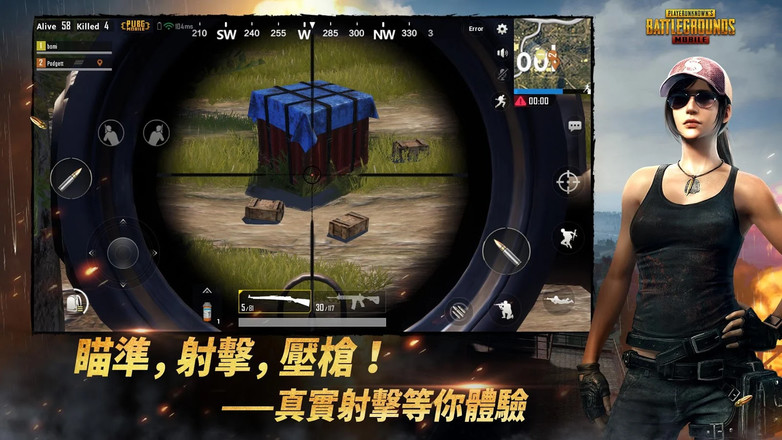 pubg mobile国际服