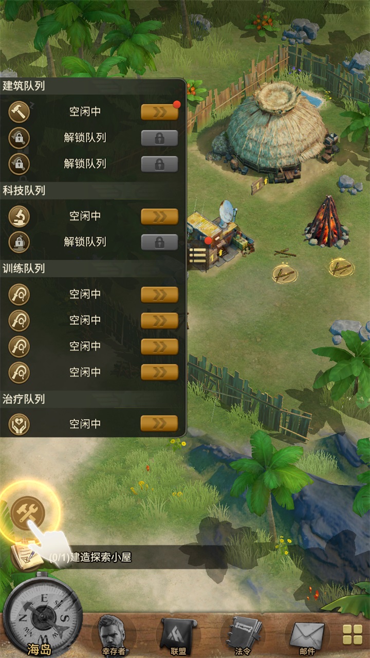 迷失蔚蓝2中文版(LOST in BLUE2) 2.46.3最新版