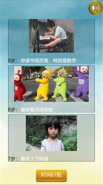 人生重开模拟器配图版 228安卓版