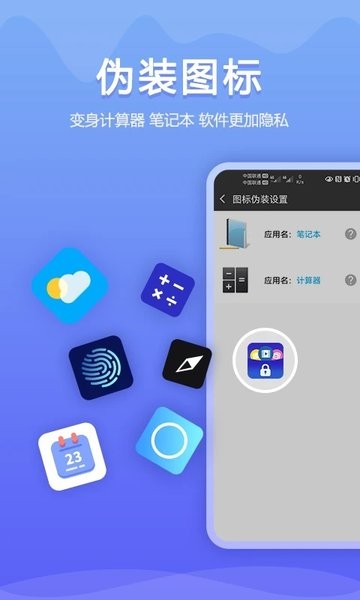 加密相册同步助手app