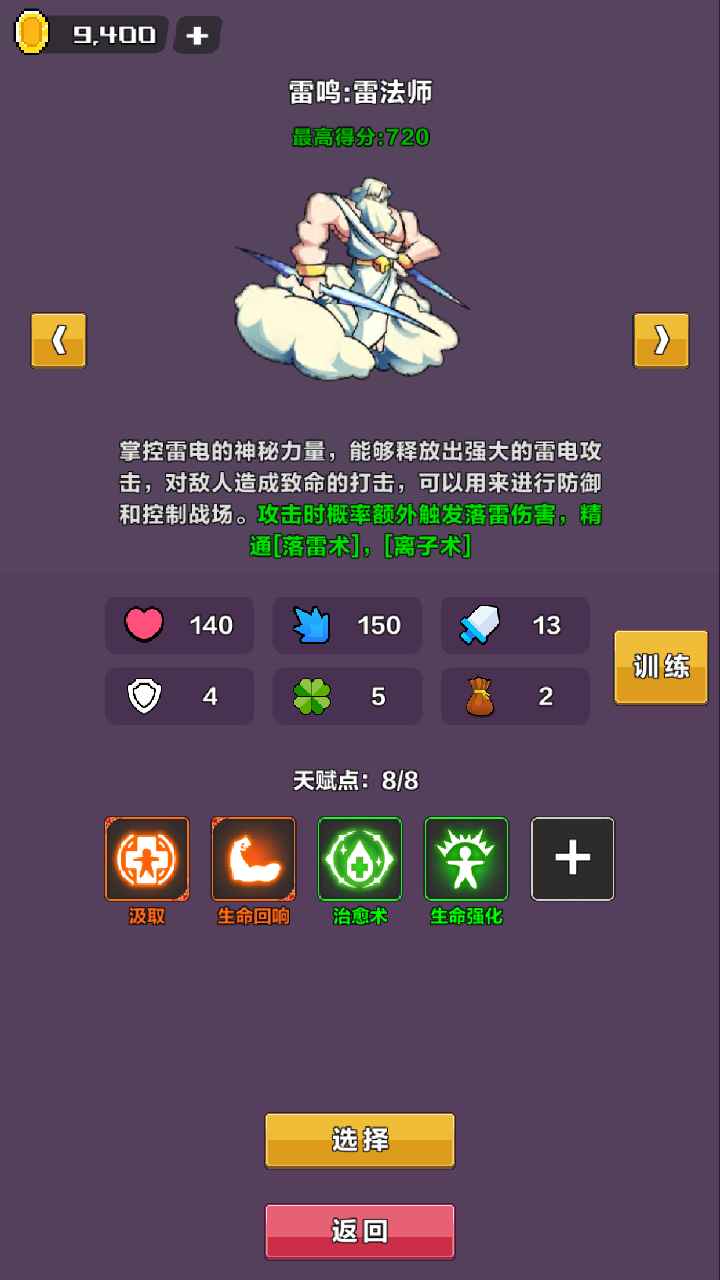 幻境之旅奇幻冒险官方版 0.169安卓版