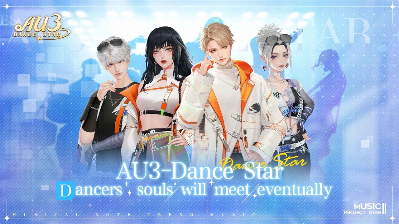 au3舞之星游戏(AU3 Dance Star) 0.01.1238安卓版