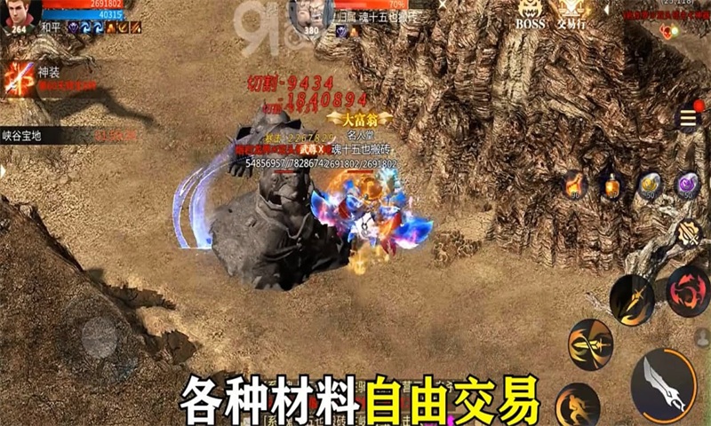 皇城霸主3D游戏 1.0.1.4400安卓版