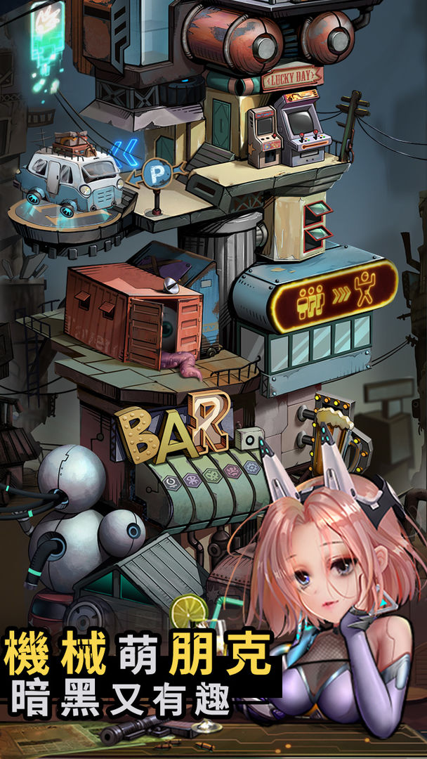 混乱之城破解版 1.0安卓版