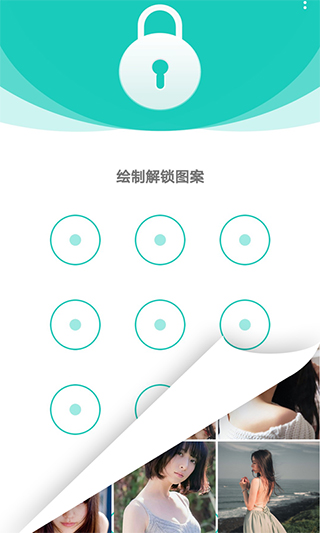 私享相册