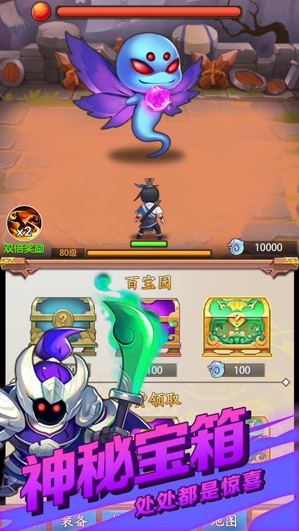 道长模拟器破解版 1.0.3最新版