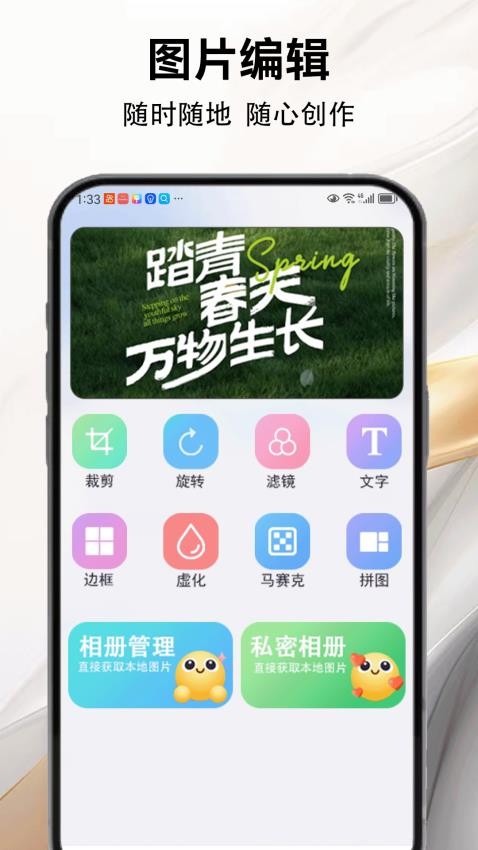 gogol相册最新版